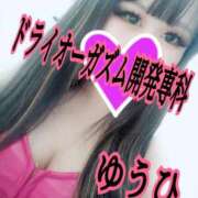 ヒメ日記 2026/05/26 20:15 投稿 ゆうひ～マット＆M性感～ アメイジングビル～道後最大級！遊び方無限大∞ヘルス♪～