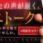 ヒメ日記 2026/06/24 23:32 投稿 ゆうひ～マット＆M性感～ アメイジングビル～道後最大級！遊び方無限大∞ヘルス♪～