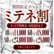 ヒメ日記 2026/09/10 16:30 投稿 ゆうひ～マット＆M性感～ アメイジングビル～道後最大級！遊び方無限大∞ヘルス♪～