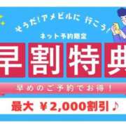 ヒメ日記 2026/09/10 18:30 投稿 ゆうひ～マット＆M性感～ アメイジングビル～道後最大級！遊び方無限大∞ヘルス♪～