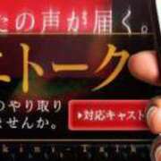 ヒメ日記 2026/09/12 18:30 投稿 ゆうひ～マット＆M性感～ アメイジングビル～道後最大級！遊び方無限大∞ヘルス♪～