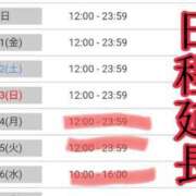 ヒメ日記 2026/09/13 18:30 投稿 ゆうひ～マット＆M性感～ アメイジングビル～道後最大級！遊び方無限大∞ヘルス♪～