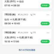 ヒメ日記 2025/07/02 19:17 投稿 絵梨花 仙台回春性感マッサージ倶楽部