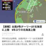 ヒメ日記 2025/07/15 20:21 投稿 絵梨花 仙台回春性感マッサージ倶楽部