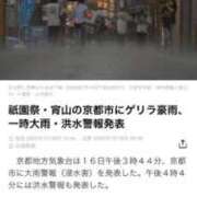 ヒメ日記 2025/07/17 18:38 投稿 絵梨花 仙台回春性感マッサージ倶楽部