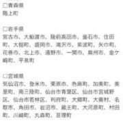 ヒメ日記 2025/08/31 02:18 投稿 絵梨花 仙台回春性感マッサージ倶楽部