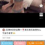 ヒメ日記 2025/10/07 22:58 投稿 絵梨花 仙台回春性感マッサージ倶楽部