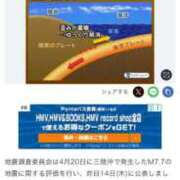ヒメ日記 2026/05/16 03:08 投稿 絵梨花 仙台回春性感マッサージ倶楽部