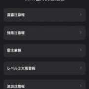 ヒメ日記 2026/07/26 20:38 投稿 絵梨花 仙台回春性感マッサージ倶楽部