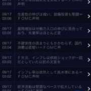 ヒメ日記 2026/09/17 07:57 投稿 絵梨花 仙台回春性感マッサージ倶楽部