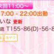 ヒメ日記 2024/06/05 08:31 投稿 あいな CUTE