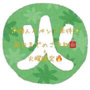 ヒメ日記 2025/02/24 09:21 投稿 りか 愛知弥富ちゃんこ