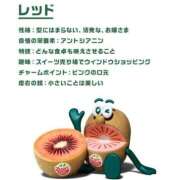 ヒメ日記 2025/03/07 09:51 投稿 りか 愛知弥富ちゃんこ