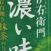 ヒメ日記 2025/03/08 16:02 投稿 りか 愛知弥富ちゃんこ
