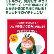 ヒメ日記 2025/04/01 23:39 投稿 りか 愛知弥富ちゃんこ