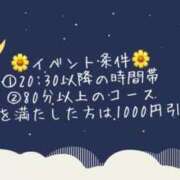ヒメ日記 2025/04/06 00:51 投稿 りか 愛知弥富ちゃんこ