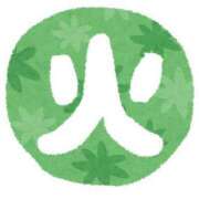 ヒメ日記 2025/04/15 12:02 投稿 りか 愛知弥富ちゃんこ