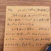 ヒメ日記 2025/04/15 13:51 投稿 りか 愛知弥富ちゃんこ