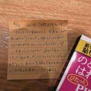 ヒメ日記 2025/04/16 14:51 投稿 りか 愛知弥富ちゃんこ