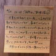 ヒメ日記 2025/04/18 10:21 投稿 りか 愛知弥富ちゃんこ