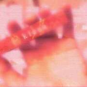 ヒメ日記 2025/04/25 01:01 投稿 りか 愛知弥富ちゃんこ