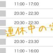 ヒメ日記 2025/04/29 16:41 投稿 りか 愛知弥富ちゃんこ
