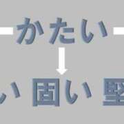 ヒメ日記 2025/05/08 12:21 投稿 りか 愛知弥富ちゃんこ