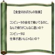 ヒメ日記 2025/05/13 12:41 投稿 りか 愛知弥富ちゃんこ