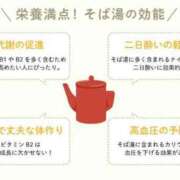 ヒメ日記 2025/05/18 15:41 投稿 りか 愛知弥富ちゃんこ