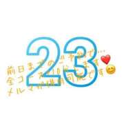 ヒメ日記 2025/05/19 22:39 投稿 りか 愛知弥富ちゃんこ