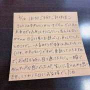 ヒメ日記 2025/05/20 15:51 投稿 りか 愛知弥富ちゃんこ