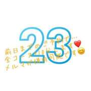 ヒメ日記 2025/05/22 20:21 投稿 りか 愛知弥富ちゃんこ