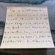 ヒメ日記 2025/05/29 12:21 投稿 りか 愛知弥富ちゃんこ