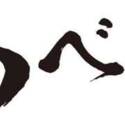 ヒメ日記 2025/06/04 07:01 投稿 りか 愛知弥富ちゃんこ