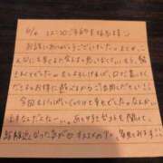 ヒメ日記 2025/06/05 10:02 投稿 りか 愛知弥富ちゃんこ