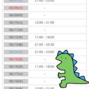ヒメ日記 2025/06/05 16:41 投稿 りか 愛知弥富ちゃんこ