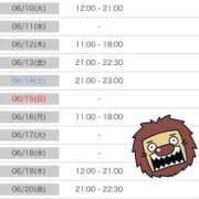 ヒメ日記 2025/06/07 14:51 投稿 りか 愛知弥富ちゃんこ