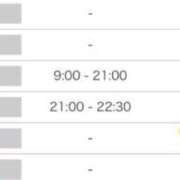 ヒメ日記 2025/06/17 14:59 投稿 りか 愛知弥富ちゃんこ