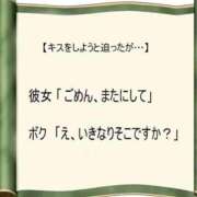 ヒメ日記 2025/06/23 14:51 投稿 りか 愛知弥富ちゃんこ