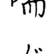 ヒメ日記 2025/07/01 10:51 投稿 りか 愛知弥富ちゃんこ