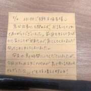 ヒメ日記 2025/07/08 18:58 投稿 りか 愛知弥富ちゃんこ