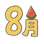 ヒメ日記 2025/07/31 17:51 投稿 りか 愛知弥富ちゃんこ