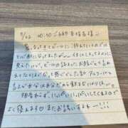 ヒメ日記 2025/08/05 11:41 投稿 りか 愛知弥富ちゃんこ