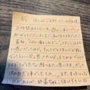 ヒメ日記 2025/08/14 12:11 投稿 りか 愛知弥富ちゃんこ