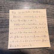 ヒメ日記 2025/08/14 12:41 投稿 りか 愛知弥富ちゃんこ