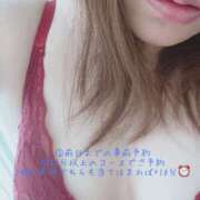 ヒメ日記 2025/08/14 13:21 投稿 りか 愛知弥富ちゃんこ