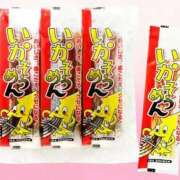 ヒメ日記 2025/08/26 22:40 投稿 りか 愛知弥富ちゃんこ