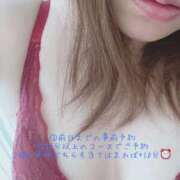 ヒメ日記 2025/08/29 10:41 投稿 りか 愛知弥富ちゃんこ