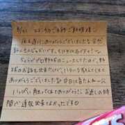 ヒメ日記 2025/09/11 13:21 投稿 りか 愛知弥富ちゃんこ