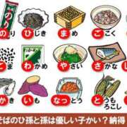 ヒメ日記 2025/09/12 00:21 投稿 りか 愛知弥富ちゃんこ